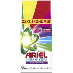 Уцінка. Пральний порошок Ariel Аква-Пудра Color Яскраві кольори 8.1 кг
