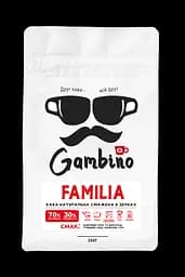 Familia GAMBINO кава в зернах бленд 0.25 кг