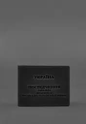 Шкіряна обкладинка для посвідчення інваліда через російсько-українську війну чорний Crazy Horse