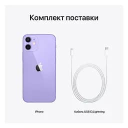 Смартфон Apple iPhone 12 mini 256Gb Purple [MJQH3] [56430] - мініатюра 8