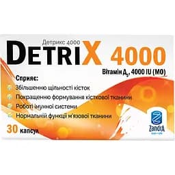 Витамин Д3 Zandra Детрикс 4000 МЕ капсулы 30 шт. (1349011)