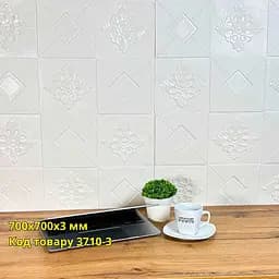 Самоклеюча декоративна 3D панель Loft Expert білий рельєф 700x770x3 мм