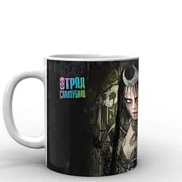 Кухоль GeekLand Загін Самогубців Suicide Squad Чарівниця SS.02.038 330 мл білий - мініатюра 2