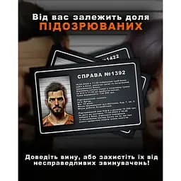 Настільна гра Тихо, суд іде Dangel Games DG002UA 48 карток - мініатюра 4
