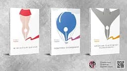 Серія книг Олега Чабана