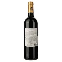 Вино Chateau Saint-Paul Haut-Medoc 2017 червоне сухе 0.75 л - мініатюра 2