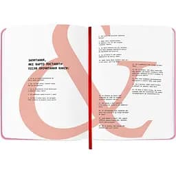 Щоденник читацький Orner "Book lovers club" рожевий - мініатюра 11
