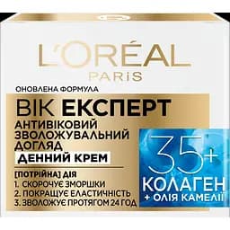 Денний крем проти зморщок L'Oreal Paris Вік експерт 35+ зволожувальний, 50 мл (A7820900) - мініатюра 3
