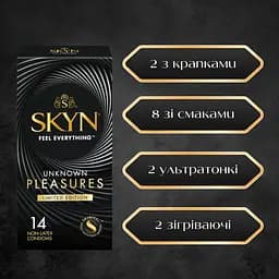 Презервативи Skyn Unknown Pleasures 14 шт. (ROZ6501053528) - мініатюра 3