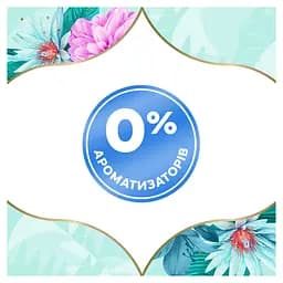 Щоденні прокладки Discreet Deo Waterlily 120 шт. - мініатюра 9