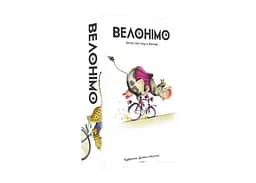 Настольная игра Geekach Games Велонимо (Velonimo) (укр.) (GKCH087VN)