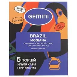 Уцінка. Дріп-кава Gemini Brazil Mogiana drip coffee bags 60 г (5 шт. по 12 г) 