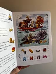 Велика книга пазлів. Абетка А157015У - мініатюра 3