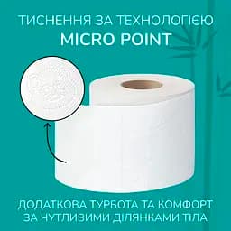 Тришаровий туалетний папір Сніжна панда Extra Care Sens SuperLong 16 рулонів - мініатюра 4