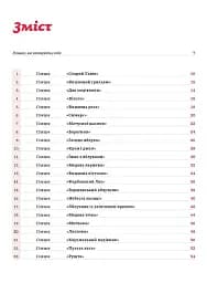 Нові святкові пляцки - мініатюра 3