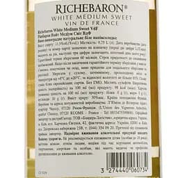 Вино Uvica Richebaron Moelleux, біле, напівсолодке, 0,75 л - мініатюра 3