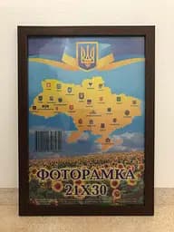 Фоторамка 21Х30, (А4), коричневая, 1611-152-32, СТЕКЛО + КАРТОН