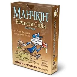 Настольная игра Третья Планета Манчкин Нечистая сила 010015 на украинском языке