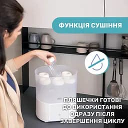 Стерилізатор Chicco електричний цифровий з функцією сушіння (07392.10) - мініатюра 7