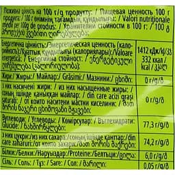 Цукерки Roshen Yummi Gummi Banana Land 70 г (916767) - мініатюра 5