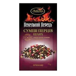 Приправа Любисток Пекельний перець Суміш перців цілих 15 г