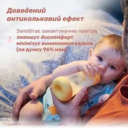 Пляшка для годування Chicco Perfect 5 пластикова із силіконовою соскою 2+ місяці сірий 240 мл (20223.32.40) - мініатюра 6