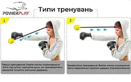 Файтбол PowerPlay 40-60 см fit0011308 - мініатюра 8