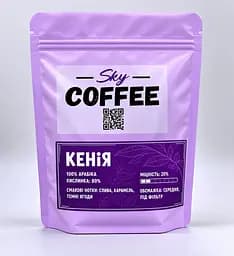 Зернова кава Кенія 250г