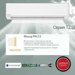 Кондиціонер Panasonic Super Compact Inverter CS-PZ25WKD/CU-PZ25WKD - мініатюра 4