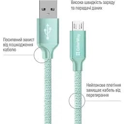 Кабель ColorWay USB - МicroUSB 2.1А 1м Mint - мініатюра 2