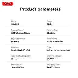 Комп'ютерна миша XO M12 Bluetooth wireless transparent Yellow teh0022041 - мініатюра 5