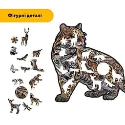 Пазл деревяний Таємнича Пума, А5, Картонна коробка 35 елементів - мініатюра 3