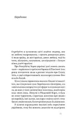 Корея. Кей-поп, традиції побачень і культ їжі - мініатюра 9