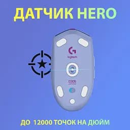Мишка Logitech G305 Lightspeed Lilac (910-006022) - мініатюра 2
