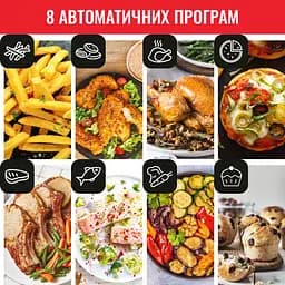 Мультиварка Tefal Easy Fry & Grill Precision (EY505D15) - мініатюра 17