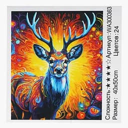 Набір для розпису по номерах WToys, 40x50 см, WA300363