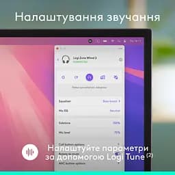 Гарнітура Logitech Zone Wired 2 USB Off-White (981-001621) - мініатюра 7