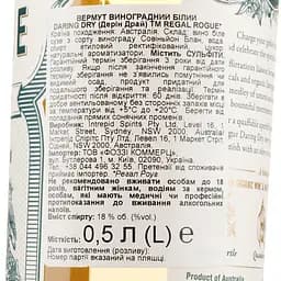 Вермут Regal Rogue Daring Dry, екстра-сухий, 18%, 0,5 л - мініатюра 5