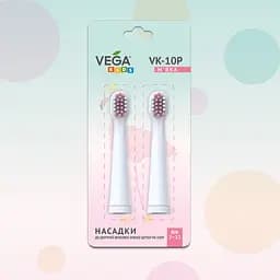 Насадки Vega Kids VK-10P до дитячої звукової зубної щітки VK-500P рожеві - мініатюра 2