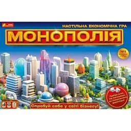Настільна гра "Монополія" -