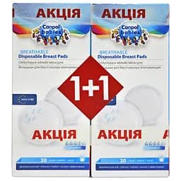 Акция 1+1: Одноразовые лактационные вкладыши Canpol babies, 60 шт. (2 уп. по 30 шт.) (1/653)