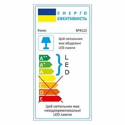 Тротуарний світлодіодний світильник Feron SP4112 6Вт 2700K чорний - мініатюра 2