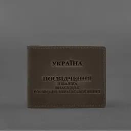 Шкіряна обкладинка для посвідчення інваліда внаслідок російсько-української війни темно-коричневий Crazy Horse - мініатюра 5