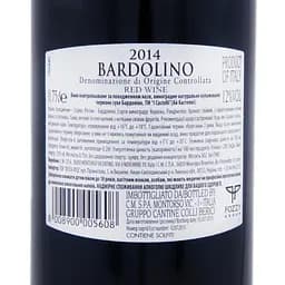 Уцінка. Вино I Castelli Bardolino червоне сухе 0.75 л  - мініатюра 3