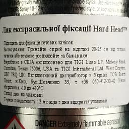 Лак для волосся Tigi Bed Head Hard Head Hairspray Extreme Hold Level 5 сильної фіксації 385 мл - мініатюра 2