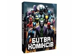 Настільна гра PlayRoom Битва коміксів (укр.) (ВР_БК)