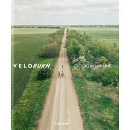 Velorukh. Cycling in Ukraine