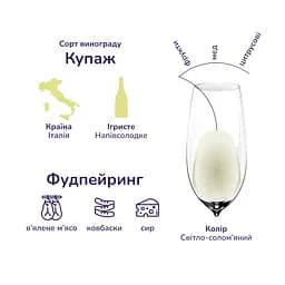 Вино ігристе Riunite Trebbiano Moscato Emilia 8% 0.75 л (619582) - мініатюра 2
