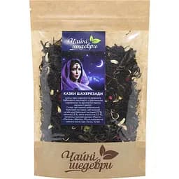 Чай Чайні шедеври Казки Шахерезади 500 г