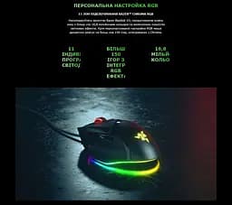 Игровая мышь Razer Basilisk V-3 USB Black ESports Gaming, 26000 DPI, 50G - мініатюра 10
